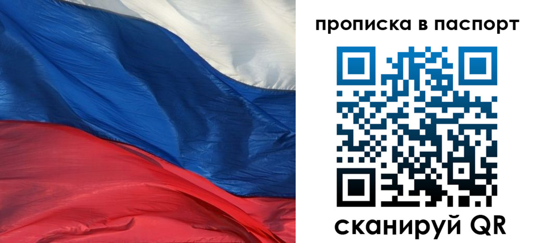 найти адрес прописки в Коломне
