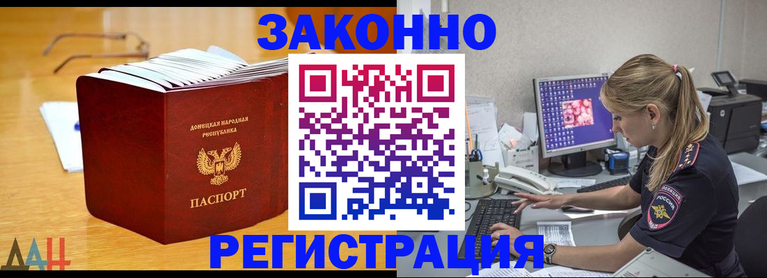 регистрация для школы в Коломне